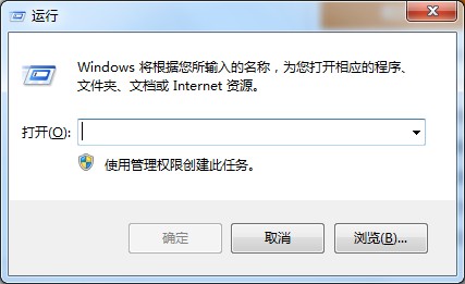 Win7无法复制粘贴怎么办？Win7无法复制粘贴的解决方法
