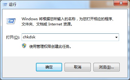 Win7无法复制粘贴怎么办？Win7无法复制粘贴的解决方法