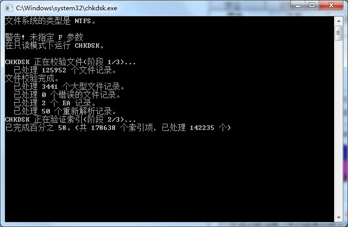 Win7无法复制粘贴怎么办？Win7无法复制粘贴的解决方法