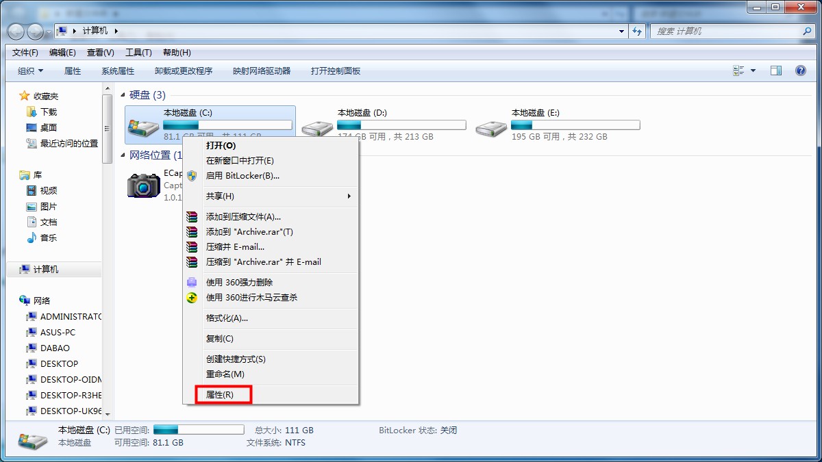 Win7无法复制粘贴怎么办？Win7无法复制粘贴的解决方法