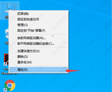 MuMu安装器已停止工作 无法安装MuMu模拟器怎么办