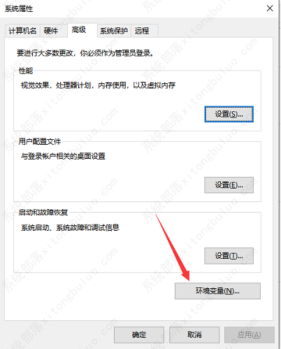 MuMu安装器已停止工作 无法安装MuMu模拟器怎么办