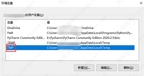 MuMu安装器已停止工作 无法安装MuMu模拟器怎么办