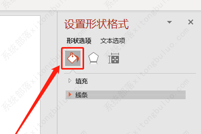 ppt文本框的边框线怎么设置？ppt文本框边框线条教程