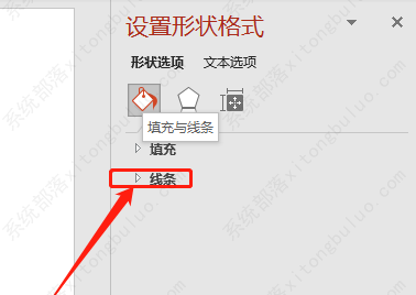 ppt文本框的边框线怎么设置？ppt文本框边框线条教程