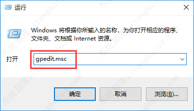 win10组策略禁止用户安装软件的方法教程？