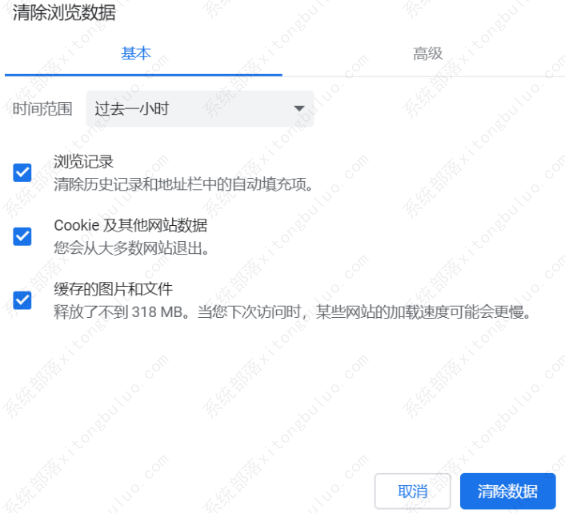 浏览器下载速度很慢怎么解决？