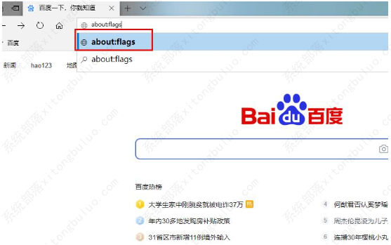 浏览器下载速度很慢怎么解决？