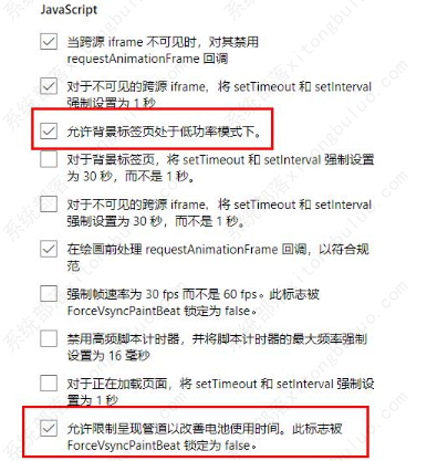 浏览器下载速度很慢怎么解决？