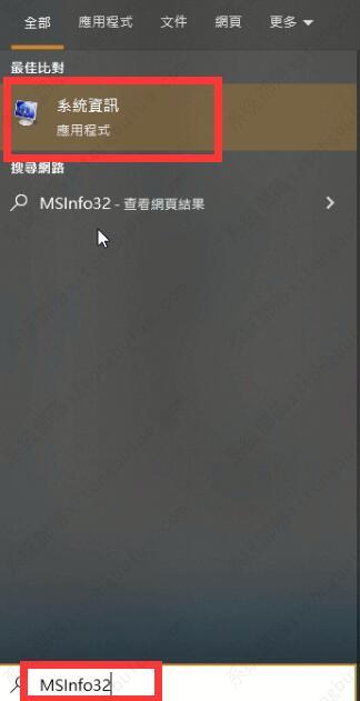 win11系统vt已经开了夜神模拟器还是提醒未开启怎么解决？