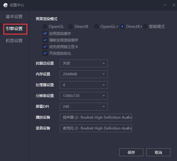 腾讯模拟器怎么设置最流畅？2022腾讯手游助手最佳设置流畅