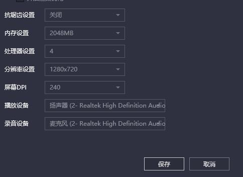 腾讯模拟器怎么设置最流畅？2022腾讯手游助手最佳设置流畅
