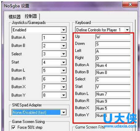 电脑nds模拟器怎么用？电脑NDS模拟器使用方法教程