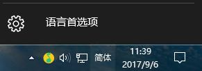win10gba模拟器打不开怎么解决？