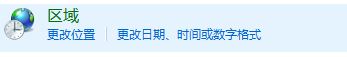 win10gba模拟器打不开怎么解决？