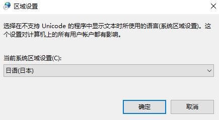 win10gba模拟器打不开怎么解决？