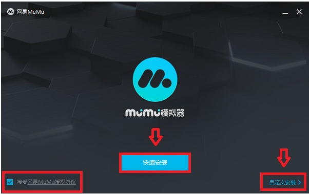 mumu模拟器电脑版怎么用？mumu模拟器使用教程