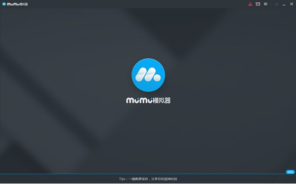 mumu模拟器电脑版怎么用？mumu模拟器使用教程