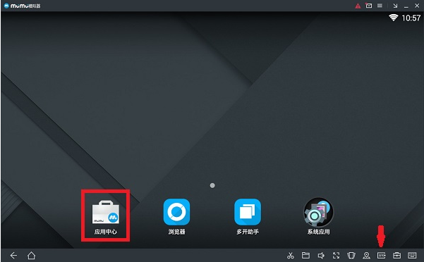 mumu模拟器电脑版怎么用？mumu模拟器使用教程