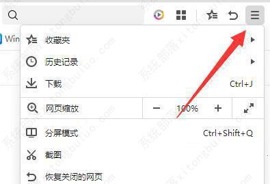 360画报怎么卸载 Win10彻底卸载360画报教程