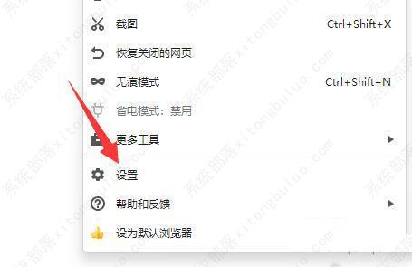 360画报怎么卸载 Win10彻底卸载360画报教程