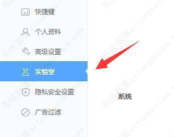 360画报怎么卸载 Win10彻底卸载360画报教程