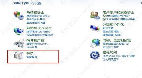 360画报怎么卸载 Win10彻底卸载360画报教程