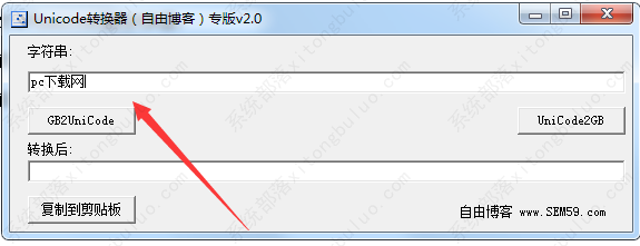 unicode编码怎样转换中文？汉字unicode编码转换器教程