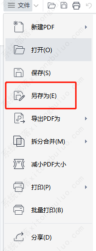wps如何将pdf格式转化为word格式？