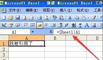 excel表格1引用表格2的数据 excel表格引用另一个工作簿数据教程