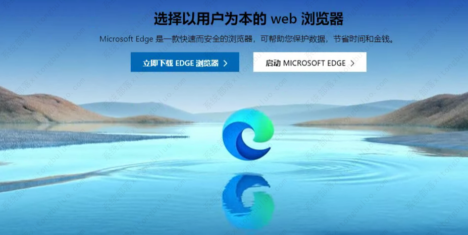 Edge浏览器怎么双击关闭网页？Microsoft Edge浏览器双击关闭网页教程