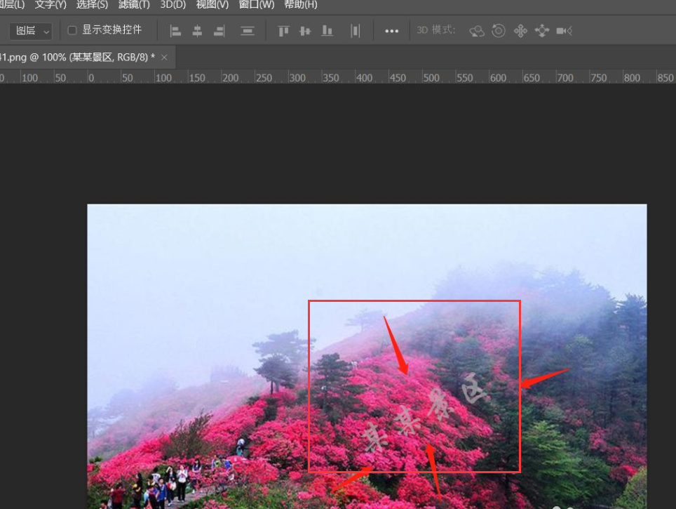 ps去除复杂水印多颜色背景 ps多色背景去水印教程
