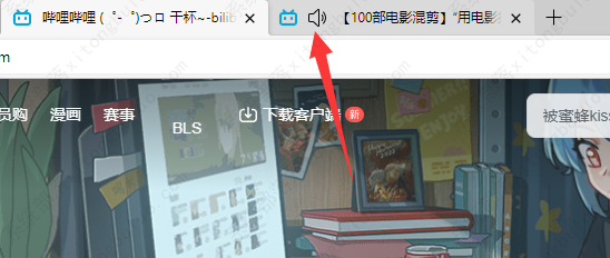 edge浏览器网页视频没有声音怎么办？