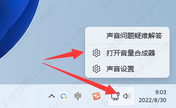 edge浏览器网页视频没有声音怎么办？