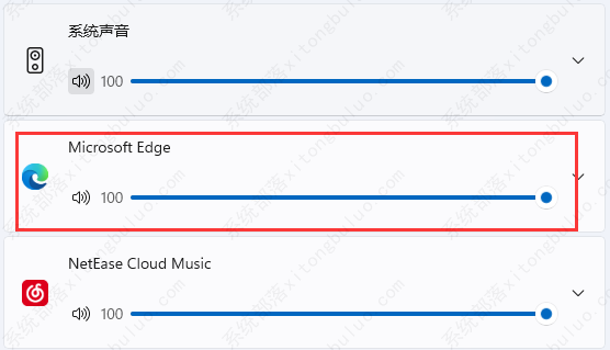 edge浏览器网页视频没有声音怎么办？