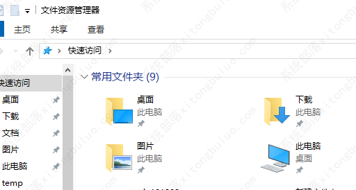 nvidia控制面板拒绝访问无法应用选定的设置到您的系统怎么解决？