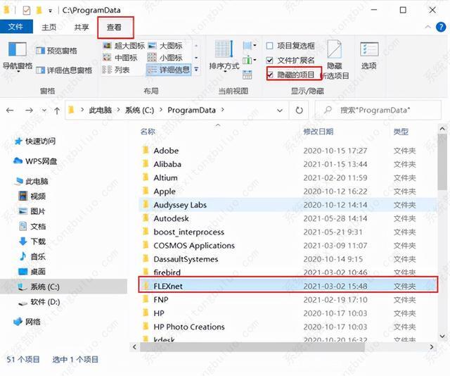 电脑打开Solidworks软件的速度很慢的解决办法