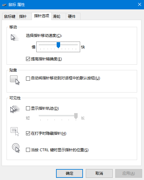 Win7电脑双屏显示设置教程