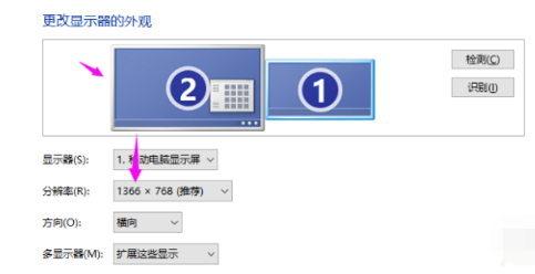Win7电脑双屏显示设置教程