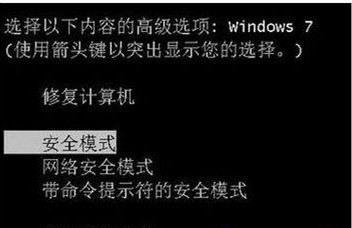 Win7系统如何卸载百度杀毒软件？Win7系统卸载百度杀毒软件教程