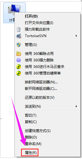 Win7旗舰版电脑虚拟内存不足怎么办？