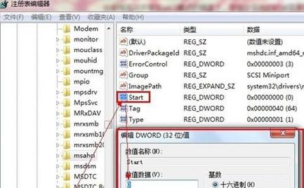 Win7怎么更改硬盘格式？Win7更改硬盘模式方法插图