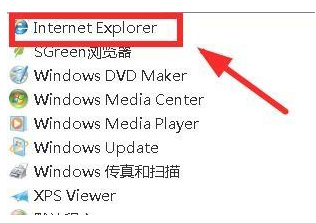 Win7系统如何安装新版本edge浏览器？