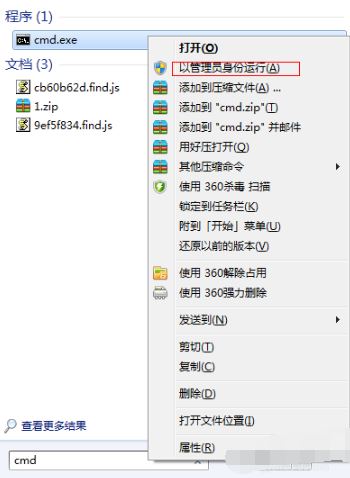 Win7
