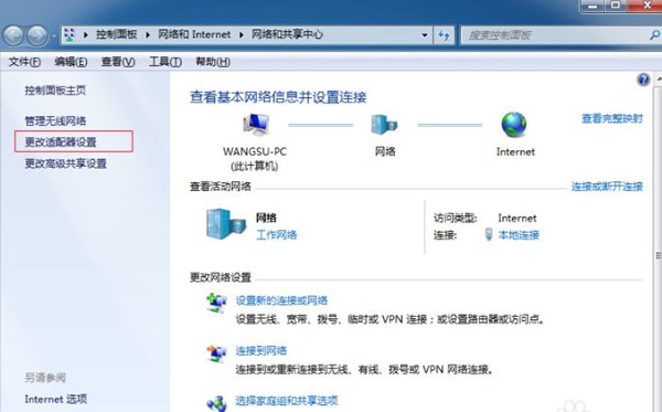 Win7