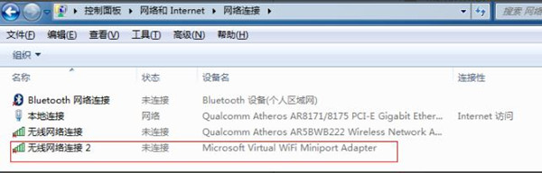 Win7