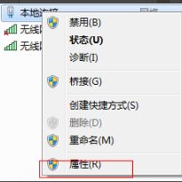 Win7系统怎么设置无线网络热点？Win7建立无线网络热点方法插图5