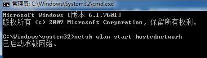 Win7