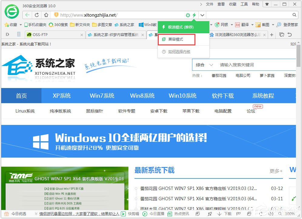 Win7电脑桌面图标排列方式介绍