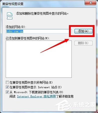 Win7电脑桌面图标排列方式介绍